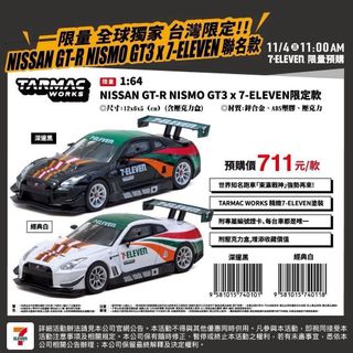 （分類：）位於 。 由 minimap_shop 提交（商品編號 1470039005，圖片 1）。簡介： 。