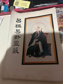 （分類：）位於 。 由 cuhkhk2026 提交（商品編號 1465114879，圖片 1）。簡介： 。