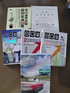 （分類：）位於 。 由 kikimimilili 提交（商品編號 1470092764，圖片 1）。簡介： 。