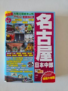 （分類：）位於 。 由 tiggerh 提交（商品編號 1470011110，圖片 1）。簡介： 。