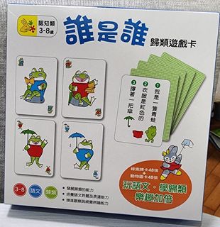 （分類：）位於 。 由 starwar2017 提交（商品編號 1470098942，圖片 1）。簡介： 。