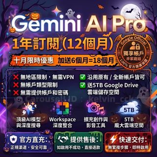 （分類：）位於 。 由 kelvin_cck 提交（商品編號 1469604279，圖片 1）。簡介： 。