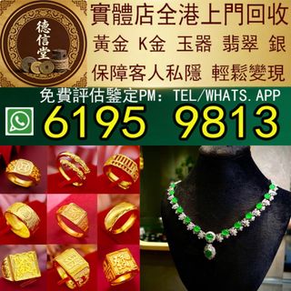 （分類：）位於 。 由 dra668 提交（商品編號 1469991988，圖片 1）。簡介： 。