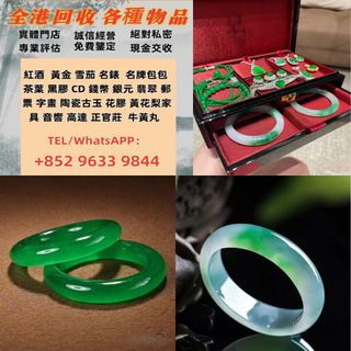 （分類：）位於 。 由 watsapp95408217 提交（商品編號 1470039285，圖片 1）。簡介： 。