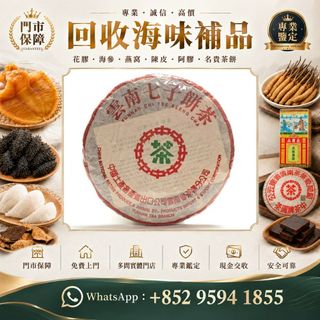 （分類：）位於 。 由 singyeung1855 提交（商品編號 1469963862，圖片 1）。簡介： 。