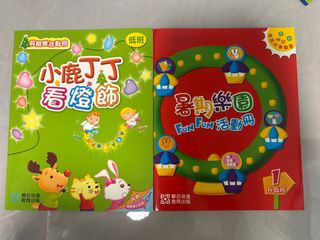 （分類：）位於 。 由 nanalalamama 提交（商品編號 1470050833，圖片 1）。簡介： 。