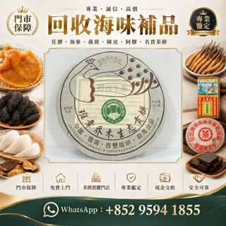 （分類：）位於 。 由 singyeung1855 提交（商品編號 1469964579，圖片 1）。簡介： 。