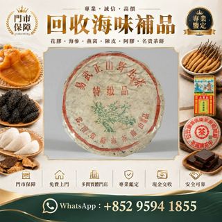 （分類：）位於 。 由 singyeung1855 提交（商品編號 1469965136，圖片 1）。簡介： 。