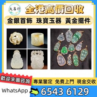 （分類：）位於 。 由 zishan512247504 提交（商品編號 1469964542，圖片 1）。簡介： 。