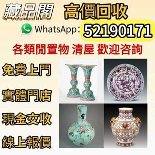 （分類：）位於 。 由 wts-52190171 提交（商品編號 1470024938，圖片 1）。簡介： 。