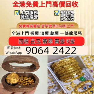 （分類：）位於 。 由 sam33686 提交（商品編號 1469963001，圖片 1）。簡介： 。