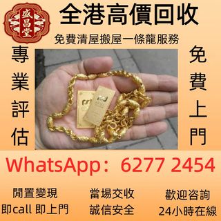 （分類：）位於 。 由 hell9998 提交（商品編號 1469963541，圖片 1）。簡介： 。