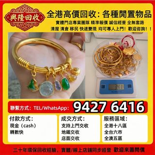（分類：）位於 。 由 jj6618 提交（商品編號 1469963638，圖片 1）。簡介： 。