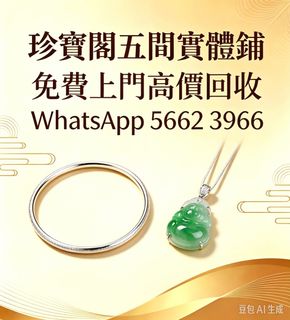 （分類：）位於 。 由 zhen66088 提交（商品編號 1470015157，圖片 1）。簡介： 。