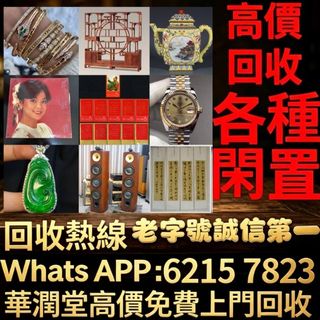 （分類：）位於 。 由 qwe886 提交（商品編號 1469975817，圖片 1）。簡介： 。