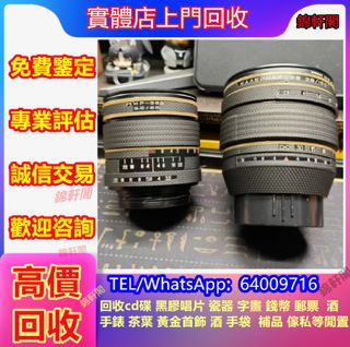 （分類：）位於 。 由 lyun4902 提交（商品編號 1470067629，圖片 1）。簡介： 。