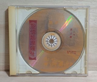 （分類：）位於 。 由 heywood_lam 提交（商品編號 1470101871，圖片 1）。簡介： 。