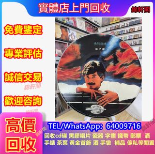 （分類：）位於 。 由 lyun4902 提交（商品編號 1470070163，圖片 1）。簡介： 。