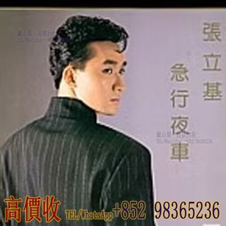（分類：）位於 。 由 whatsapp-98365236 提交（商品編號 1469973824，圖片 1）。簡介： 。