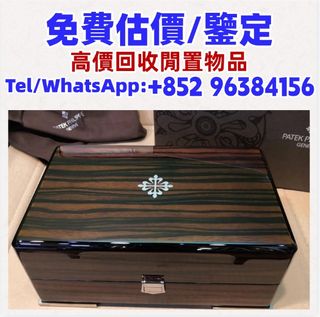 （分類：）位於 。 由 whatsapp-96384156 提交（商品編號 1470031684，圖片 1）。簡介： 。