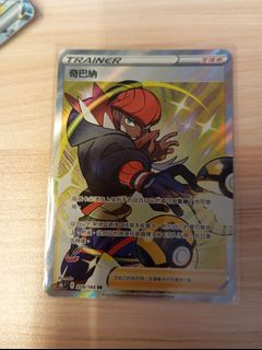 （分類：）位於 。 由 pika.tcg 提交（商品編號 1469947760，圖片 1）。簡介： 。