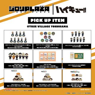（分類：）位於 。 由 mirei_japanshop 提交（商品編號 1469947439，圖片 1）。簡介： 。