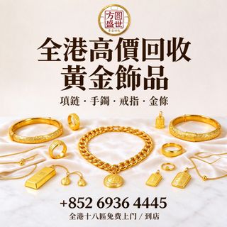 （分類：）位於 。 由 shengshi12 提交（商品編號 1470063364，圖片 1）。簡介： 。