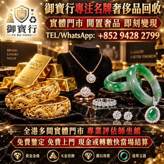 （分類：）位於 。 由 li66888 提交（商品編號 1469960965，圖片 1）。簡介： 。