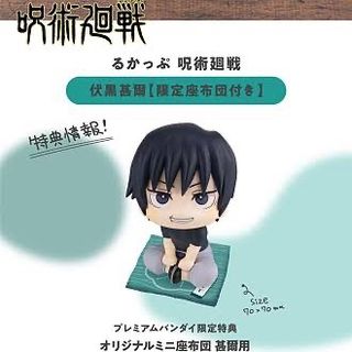 （分類：）位於 。 由 mimicxset 提交（商品編號 1470106332，圖片 1）。簡介： 。