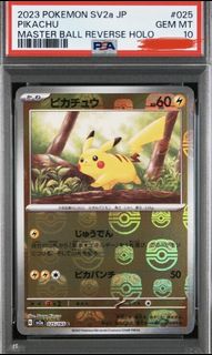 （分類：）位於 。 由 Ferriswill123 提交（商品編號 1470079649，圖片 1）。簡介： 。
