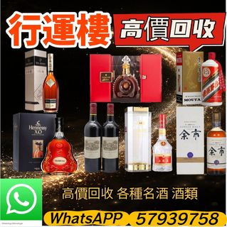 （分類：）位於 。 由 hkhangyunlou.99 提交（商品編號 1469969965，圖片 1）。簡介： 。