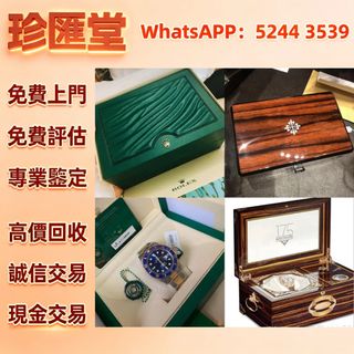 （分類：）位於 。 由 royalstone_d21f76 提交（商品編號 1469964374，圖片 1）。簡介： 。