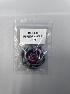 （分類：）位於 。 由 frankielima 提交（商品編號 1470033904，圖片 1）。簡介： 。