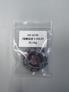 （分類：）位於 。 由 frankielima 提交（商品編號 1470042451，圖片 1）。簡介： 。