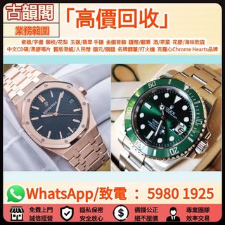 （分類：）位於 。 由 wts-59801925 提交（商品編號 1470021100，圖片 1）。簡介： 。