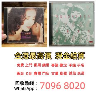 （分類：）位於 。 由 boldwhale_2bf3b3 提交（商品編號 1469950739，圖片 1）。簡介： 。