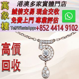 （分類：）位於 。 由 silverfish_d1a679 提交（商品編號 1469971088，圖片 1）。簡介： 。