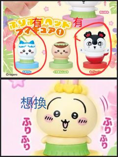 （分類：）位於 。 由 manmyy 提交（商品編號 1470054755，圖片 1）。簡介： 。