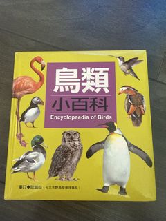 （分類：）位於 。 由 tigermam 提交（商品編號 1470001232，圖片 1）。簡介： 。