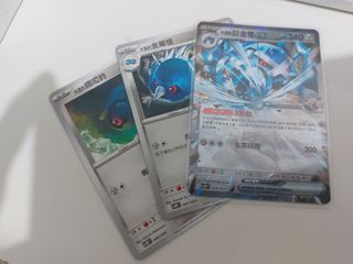 （分類：）位於 。 由 paul8789 提交（商品編號 1470091637，圖片 1）。簡介： 。
