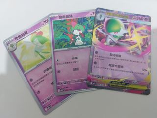 （分類：）位於 。 由 paul8789 提交（商品編號 1470089927，圖片 1）。簡介： 。