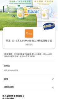 （分類：）位於 。 由 lui.email 提交（商品編號 1470074814，圖片 1）。簡介： 。