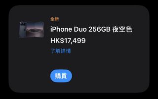 （分類：）位於 。 由 hippogif 提交（商品編號 1470079255，圖片 1）。簡介： 。