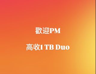 （分類：）位於 。 由 love.perfume02 提交（商品編號 1470075631，圖片 1）。簡介： 。