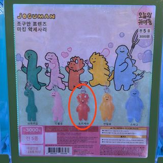 （分類：）位於 。 由 einstein1879 提交（商品編號 1470092396，圖片 1）。簡介： 。