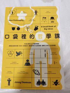 （分類：）位於 。 由 sleepyhead_01 提交（商品編號 1470015678，圖片 1）。簡介： 。