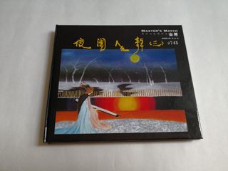 （分類：）位於 。 由 nec1955 提交（商品編號 1469985264，圖片 1）。簡介： 。