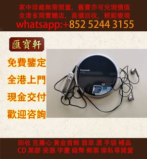 （分類：）位於 。 由 cosmicfire_046afc 提交（商品編號 1470042898，圖片 1）。簡介： 。