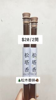 （分類：）位於 。 由 kkbpat 提交（商品編號 1467757648，圖片 1）。簡介： 。
