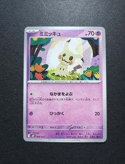 （分類：）位於 。 由 kislyuno 提交（商品編號 1469984059，圖片 1）。簡介： 。